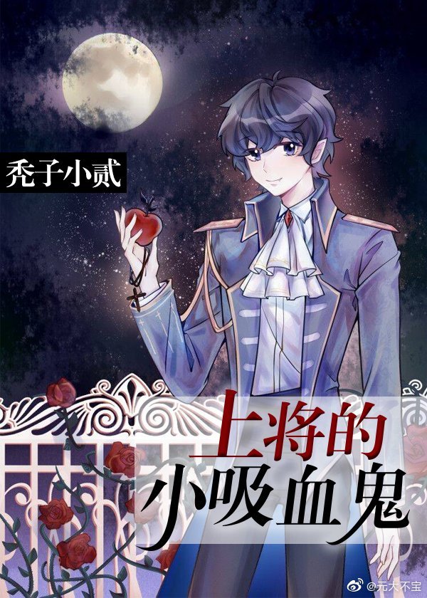 Mary Sue Chapter 41: Huangfu-gege!